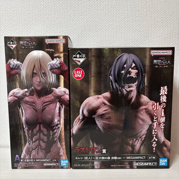 進撃の巨人 一番くじ A賞 女型の巨人 ラストワン賞 エレン フィギュア