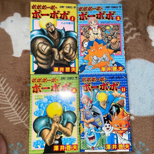 全巻初版 ボボボーボ・ボーボボ 1巻2巻4巻11巻
