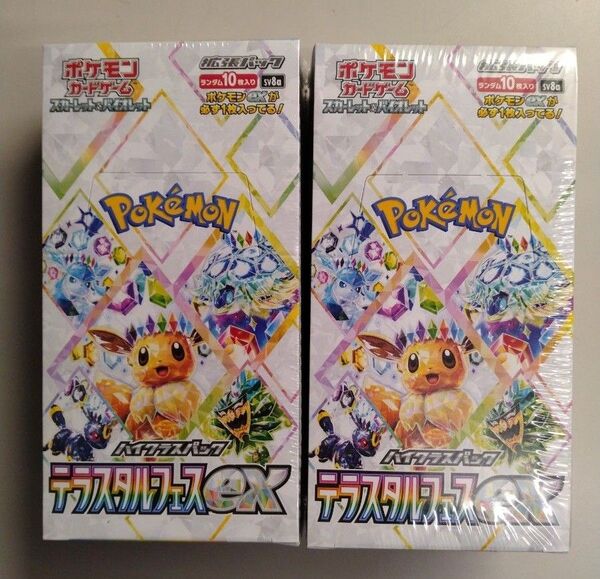 ポケモンカード テラスタルフェスexシュリンク付き新品未開封品 2ボックス