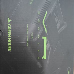 GREEN HOUSE スマートフォン用ゴーグル VRゴーグル 未使用
