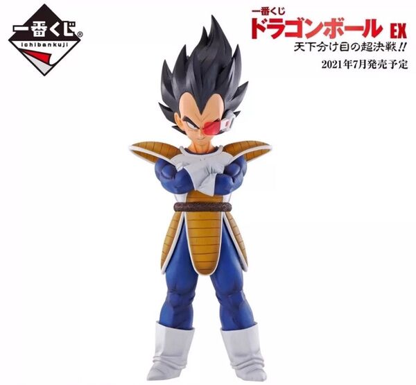 即日発送 一番くじ ドラゴンボールEX 天下分け目の超決戦 A賞 MASTERLISE ベジータ フィギュア