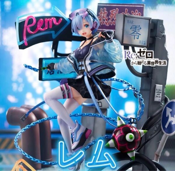 即日発送 Re:ゼロから始める異世界生活 レム -Neon City Ver.-新品未開封