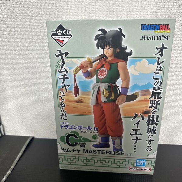 即日発送 一番くじ ドラゴンボール EX DRAGON BALL MASTERLISE 孫悟空修業編 C賞ヤムチャ フィギュア