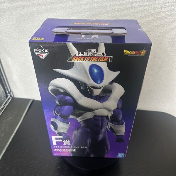 即日発送 一番くじ ドラゴンボール F賞 クウラ 最終形態 フィギュア