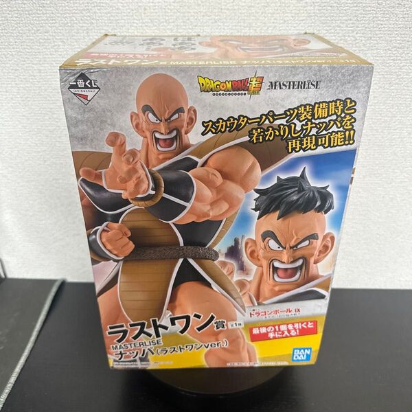 即日発送 一番くじ ドラゴンボール EX 天下分け目の超決戦!! ラストワン賞 MASTERLISE ナッパ(ラストワンver.)