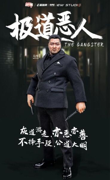 即日発送 MOZ STUDIO 1/6 極道悪人 THE GANGSTER MSAF002 アクション フィギュア