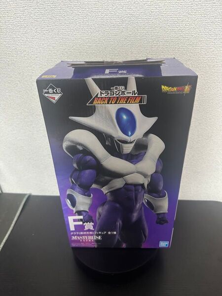 即日発送 一番くじ ドラゴンボール F賞 クウラ 最終形態 フィギュア