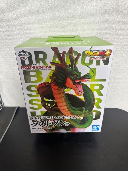 即日発送 一番くじ フィギュア MASTERLISE ドラゴンボール ラストワン賞 神龍