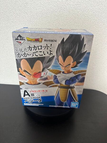 即日発送 一番くじ ドラゴンボールEX 天下分け目の超決戦 A賞 MASTERLISE ベジータ フィギュア