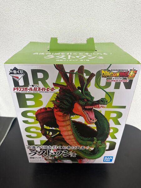 即日発送 一番くじ フィギュア MASTERLISE ドラゴンボール ラストワン賞 神龍 国内正規品