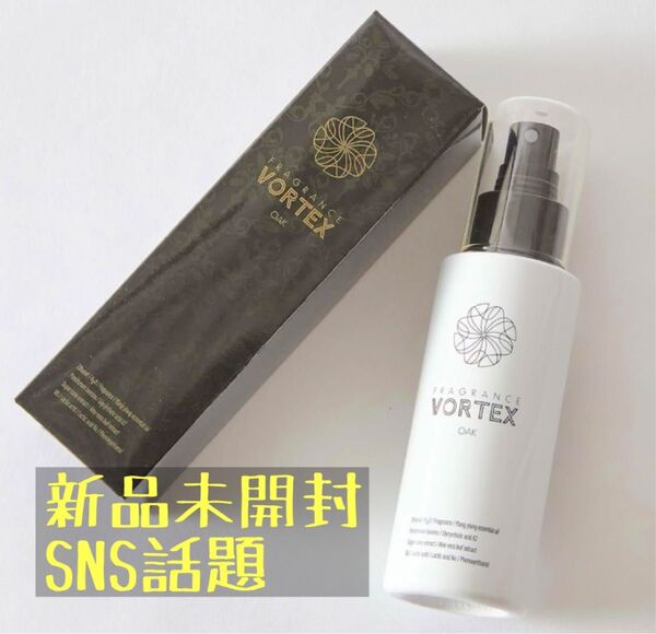 ボルテックス 100g メンズ人気 女子ウケ モテ香水 フェロモン香水
