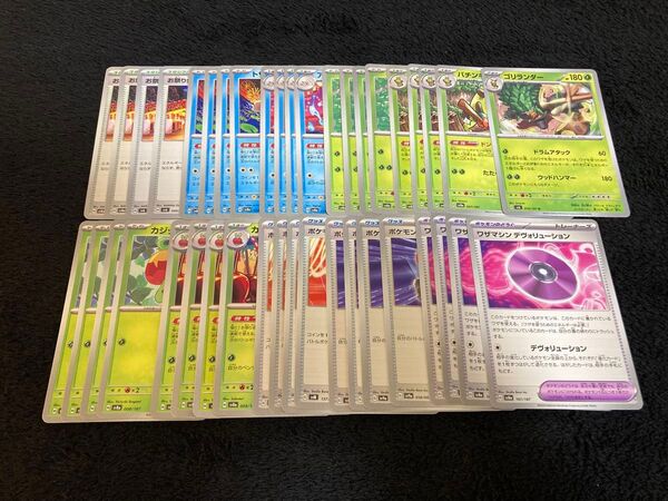 【特価】ポケモンカード おまつりおんど デッキパーツ