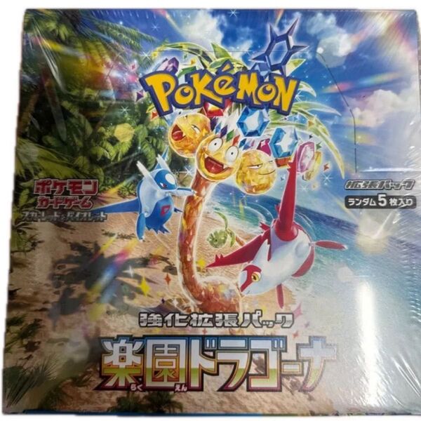 ポケモンカードゲーム スカーレット&バイオレット 拡張パック 楽園ドラゴーナ1BOX