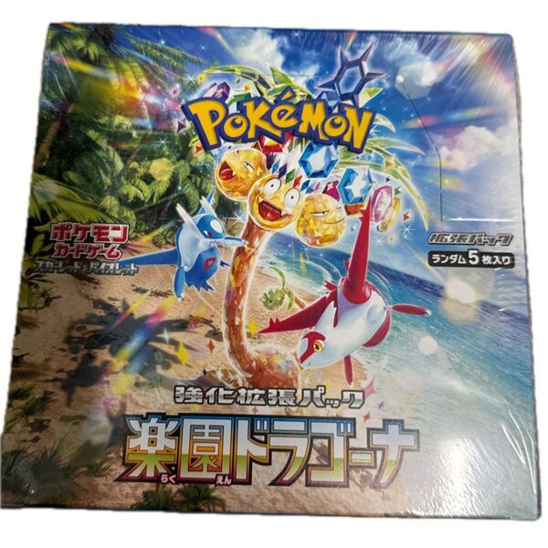 ☆13:00までタイムセール☆ポケモンカードゲーム スカーレットex&バイオレットex 拡張パック 楽園ドラゴーナ1BOX