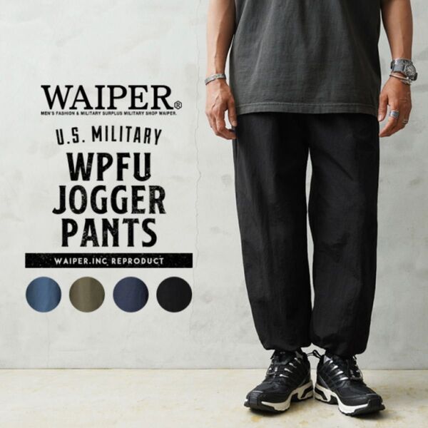 WAIPER.inc 米軍 U.S. MILITARY WPFU ジョガーパンツ【WP1113】ワイパーインク ブラック XL