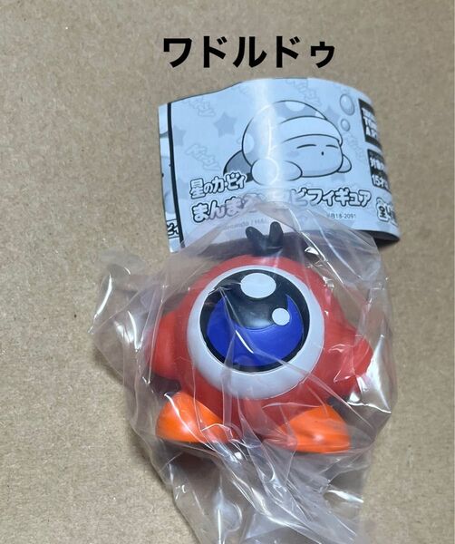 星のカービィ まんまるソフビフィギュア ワドルドゥ 【新品未使用】