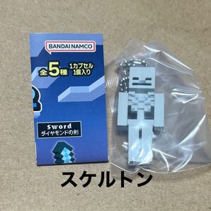 マインクラフト スイングマスコット2 スケルトン 【新品未使用】