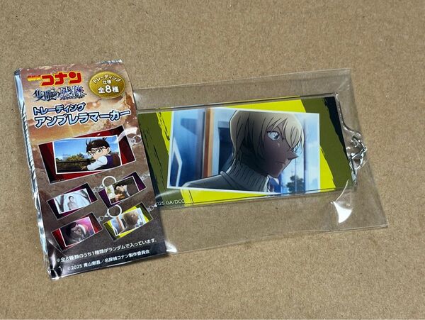 名探偵コナン 隻眼の残像 トレーディング アンブレラマーカー 【値下げ不可】