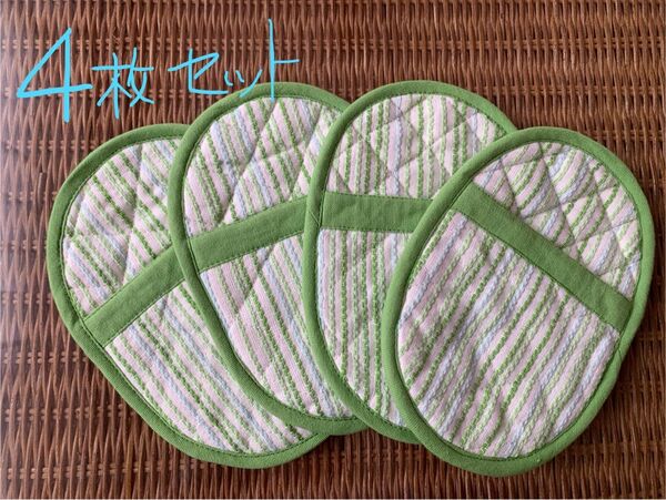 【未使用品】 厚手 鍋つかみ 鍋敷き 4枚セット