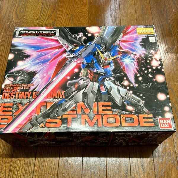 MG デスティニーガンダム エクストリームブラスト 未開封 未組立 機動戦士ガンダムSEED FREEDOM ガンプラ