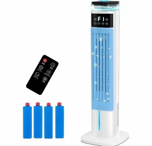 【2025年新型】冷風機 加湿器 1台2役 95cm高さ タワーファン