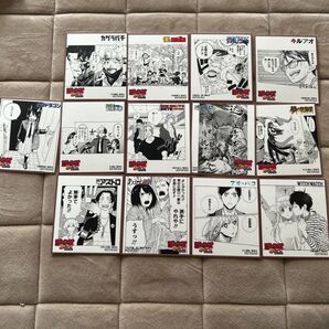 ジャンプフェア ミニ色紙