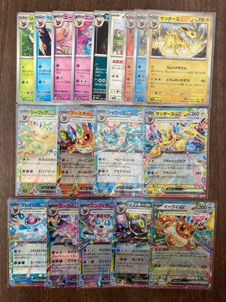 テラスタルフェスex ブイズ RR以下 コンプリートセット 18枚 ポケモンカード