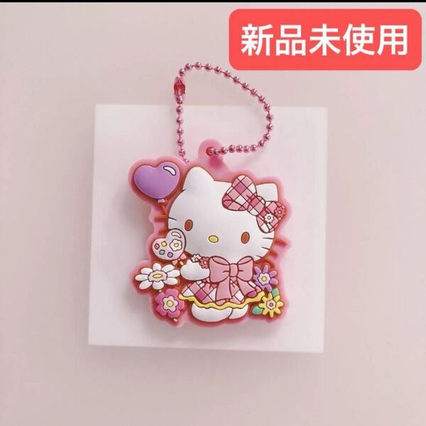 サンリオ ぷっくりラバマスグミ 5 ハローキティ キティ アクセサリー チャーム キーホルダー 新品