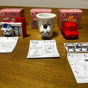 ちいかわ ハッピーセット ちいかわ ハチワレ らっこ マクドナルド マック