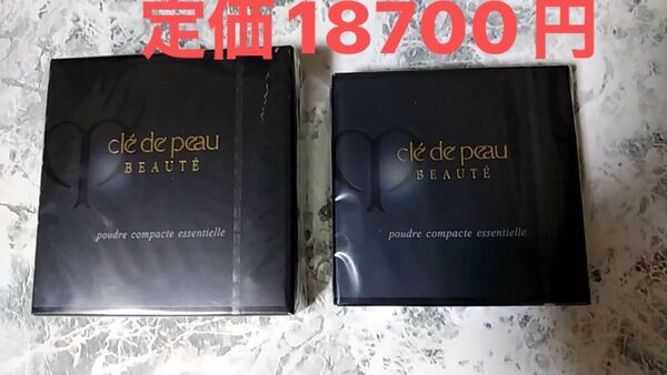 クレドポーボーテ プードルコンパクトエサンシエル パウダー