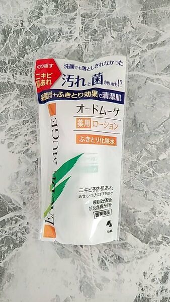 オードムーゲ ローション ふきとり化粧水 薬用ローション