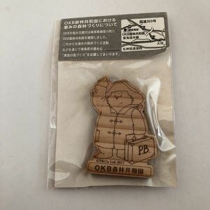 オリジナル　マグネット　天然物　スギ　パディントン ベア Paddington Bear 非売品 大垣共立銀行　ノベルティグッズ　新品 限定品　日本製