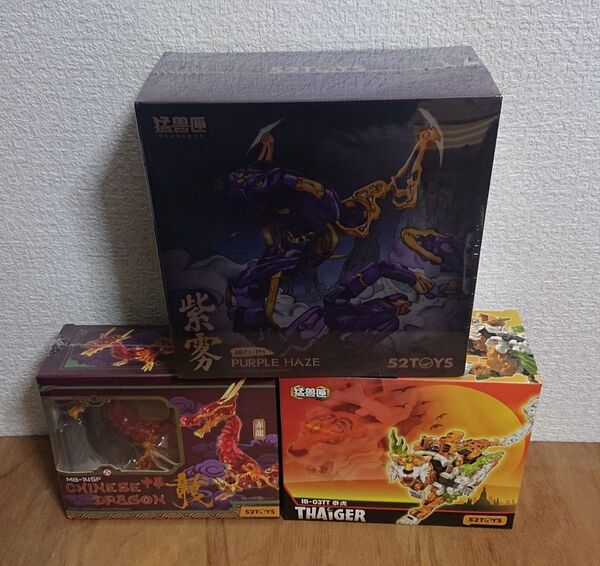 新品未開封 52toys ビーストボックス 3体 セット フィギュア 限定品 赤 トランスフォーマー