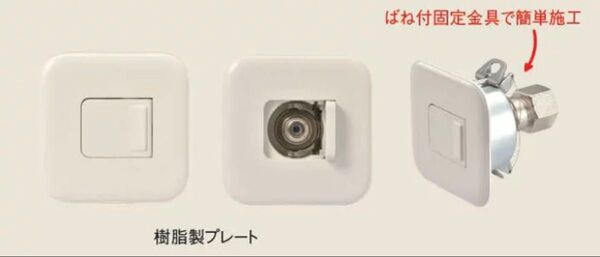 壁埋め込みガスコンセント