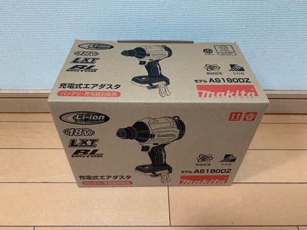【 新品 】 マキタ 充電式エアダスタ AS180DZ 【 送料無料 】