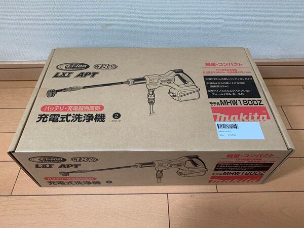 【 新品 】 マキタ 充電式洗浄機 MHW180DZ 【 送料無料 】