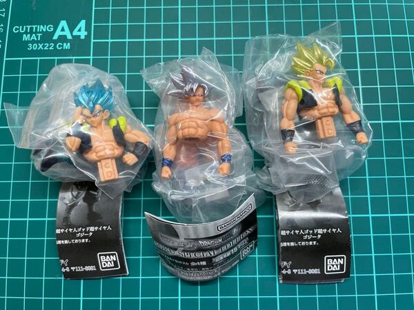 HGドラゴンボールシリーズ全3種(孫悟空・ゴジータ)