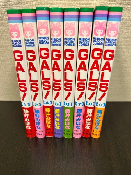 GALS! セット 1,2,4-9巻 りぼんマスコットコミックス