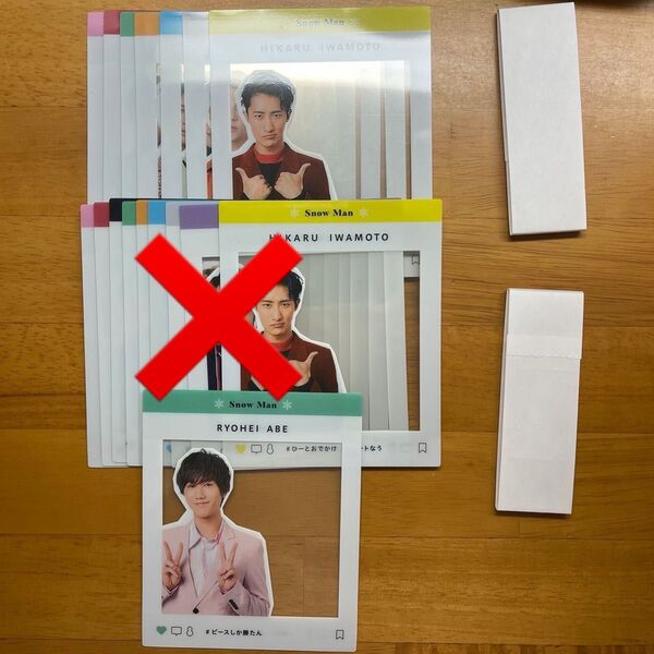 SnowMan SNS風カード