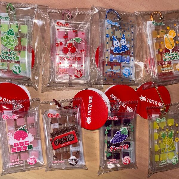 もちもち君ミニチュアキーホルダー 8種コンプ