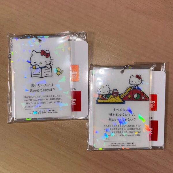 サンリオ Ichigo Keywords アクリルキーチェーン サンリオキャラクターズ キティ タイトー キーホルダー