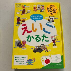 学研 えいごかるた 英語学習 知育玩具