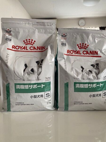 ロイヤルカナン 満腹サポート 小型犬用S / 犬用食事療法食 / 3kg / 犬用食事療法食トリーツ