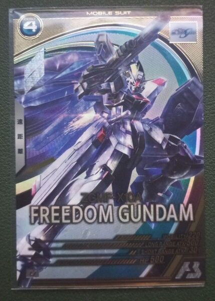 フリーダムガンダム アーセナルベース