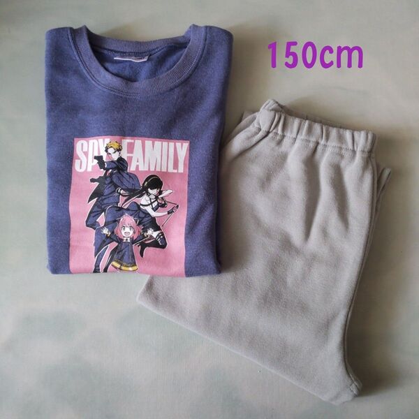 【SPY×FAMILY 】女の子 裏起毛パジャマ 長袖長ズボン 150 キッズ