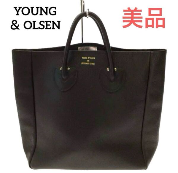 ◆美品◆正規品◆ヤングアンドオルセン◆黒 ブラック◆トートバッグ◆シボ革◆本革◆フルレザー