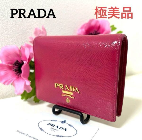 ◆極美品 PRADA プラダ◆ピンク◆折財布◆ゴールドロゴ◆サフィアーノレザー