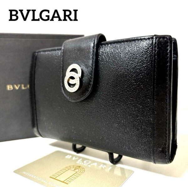◆極美品◆BVLGARI ブルガリ 黒ブラック 折財布 グレインレザー ゼロワン