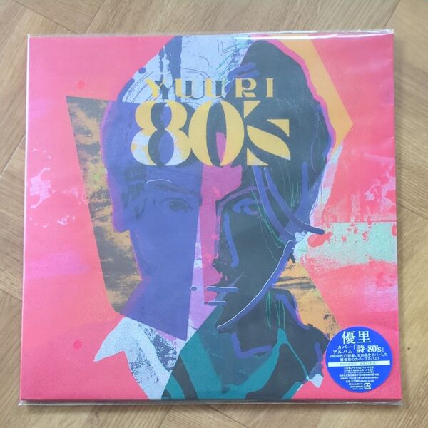 優里 カバーアルバム 「詩-80's」初回限定仕様 LPサイズ紙ジャケット仕様