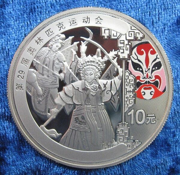 中国2008年北京五輪10元1オンス銀貨
